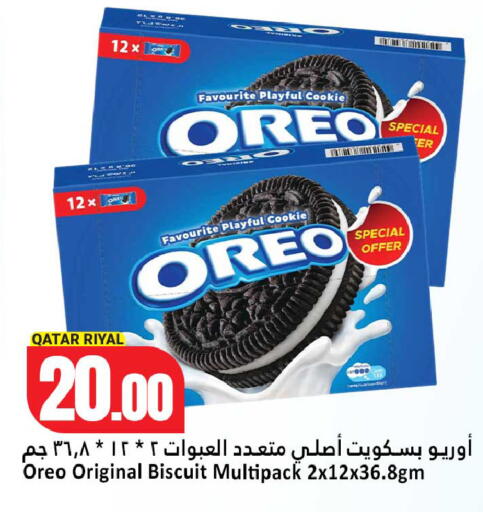 available at Dana Hypermarket in Qatar - Al Daayen