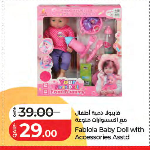 available at لولو هايبرماركت in قطر - الريان