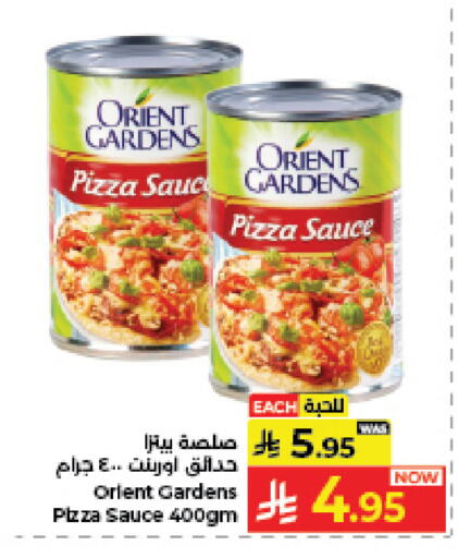 available at كبايان هايبرماركت in مملكة العربية السعودية, السعودية, سعودية - جدة