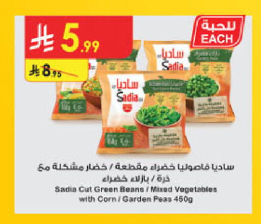 Peas available at Danube in KSA, Saudi Arabia, Saudi - Khamis Mushait