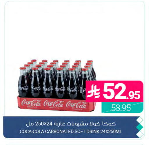 available at Muntazah Markets in KSA, Saudi Arabia, Saudi - Dammam