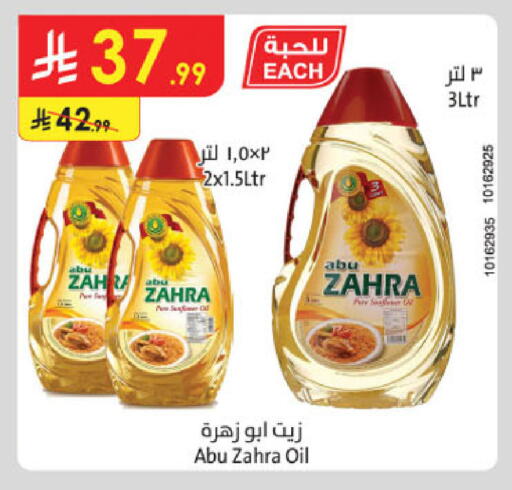 available at Danube in KSA, Saudi Arabia, Saudi - Khamis Mushait