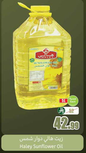 available at Othaim Markets in KSA, Saudi Arabia, Saudi - Jeddah