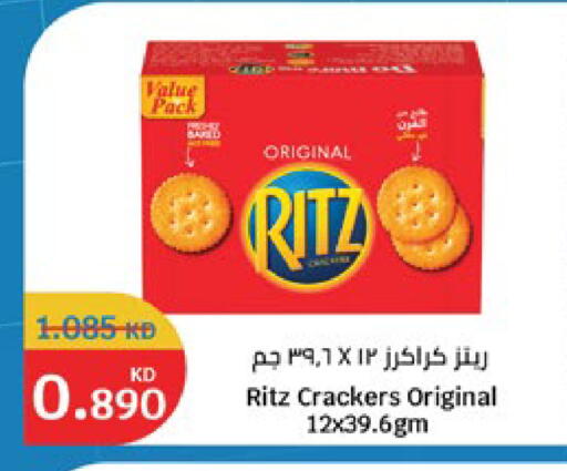 available at City Hypermarket in Kuwait - Jahra Governorate