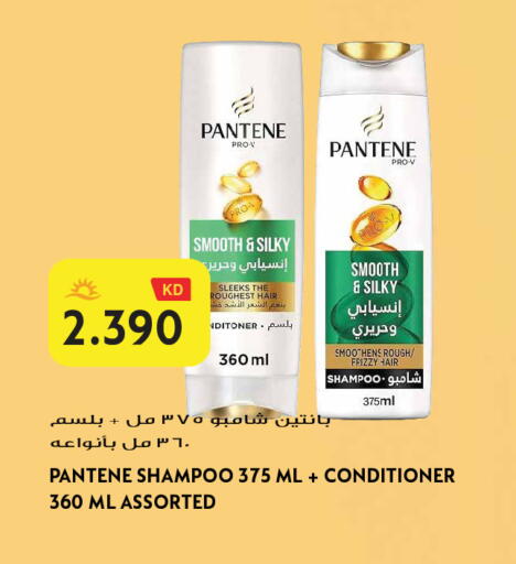 available at Grand Hyper in Kuwait - Jahra Governorate