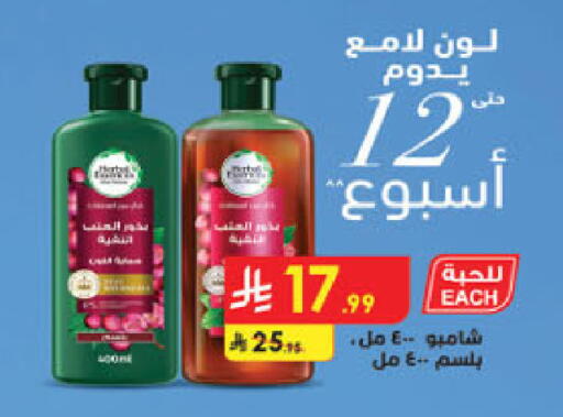 available at الدانوب in مملكة العربية السعودية, السعودية, سعودية - جدة