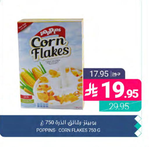 available at Muntazah Markets in KSA, Saudi Arabia, Saudi - Dammam