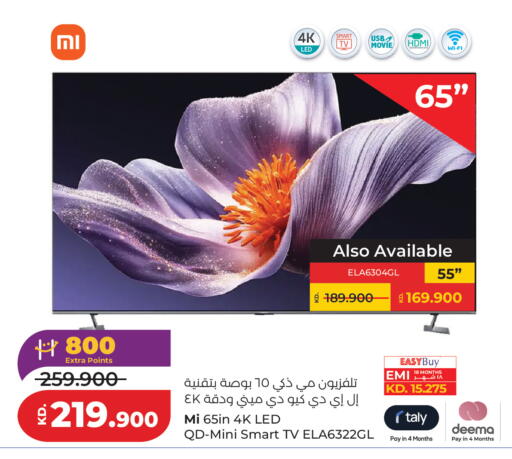 available at Lulu Hypermarket  in Kuwait - Jahra Governorate