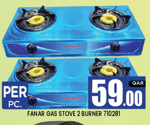 available at New Stop n Shop @Al Athiya in Qatar - Al Rayyan