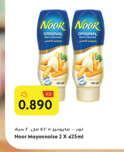 available at Grand Hyper in Kuwait - Jahra Governorate
