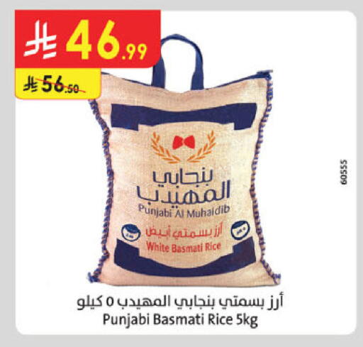 available at Danube in KSA, Saudi Arabia, Saudi - Khamis Mushait