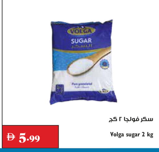 available at Trolleys Supermarket in UAE - Dubai