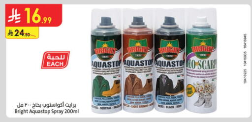 available at الدانوب in مملكة العربية السعودية, السعودية, سعودية - تبوك