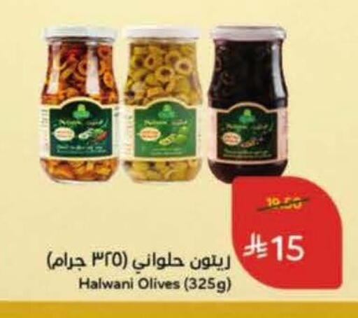 available at Hyper Panda in KSA, Saudi Arabia, Saudi - Medina