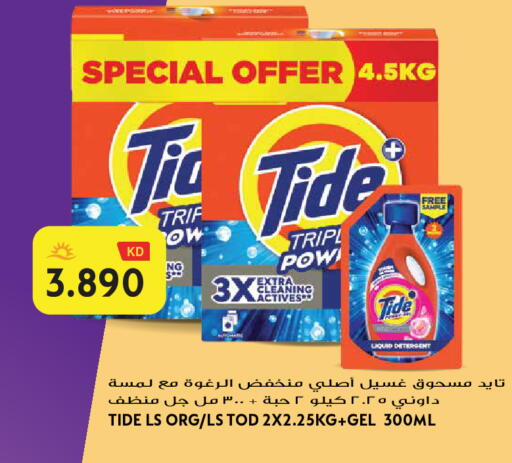 available at Grand Hyper in Kuwait - Jahra Governorate