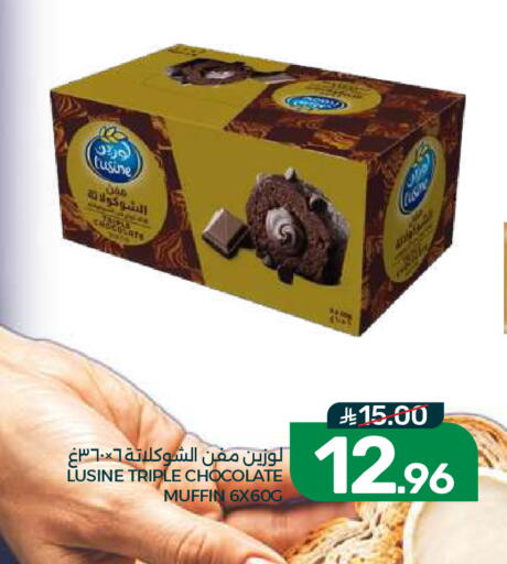available at Mazaya in KSA, Saudi Arabia, Saudi - Dammam