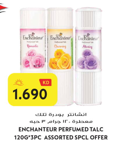 available at Grand Hyper in Kuwait - Jahra Governorate