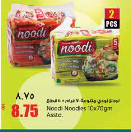 available at ريتيل مارت in قطر - الضعاين
