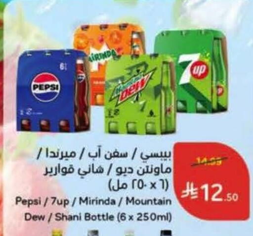 available at Hyper Panda in KSA, Saudi Arabia, Saudi - Medina