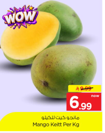 Mango available at Nesto in KSA, Saudi Arabia, Saudi - Al-Kharj