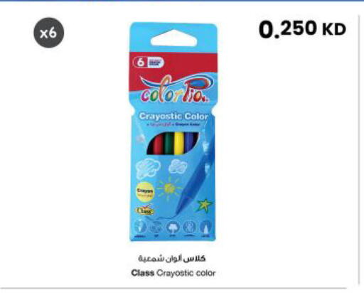 available at The Sultan Center in Kuwait - Jahra Governorate