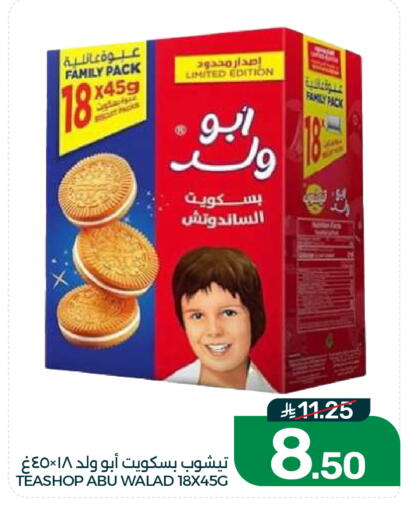 available at Mazaya in KSA, Saudi Arabia, Saudi - Dammam