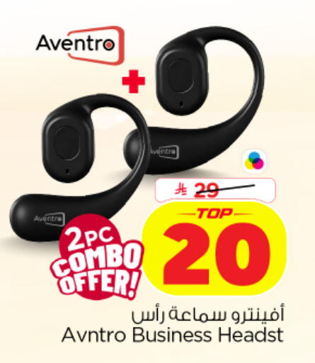 available at نستو in مملكة العربية السعودية, السعودية, سعودية - الخرج