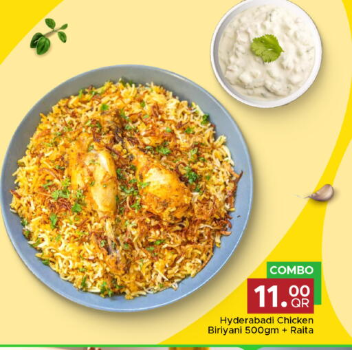 available at مركز التموين العائلي in قطر - الريان
