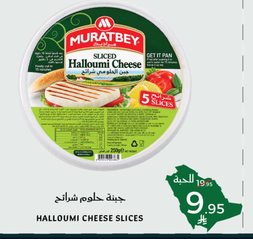 available at Mira Mart Mall in KSA, Saudi Arabia, Saudi - Jeddah