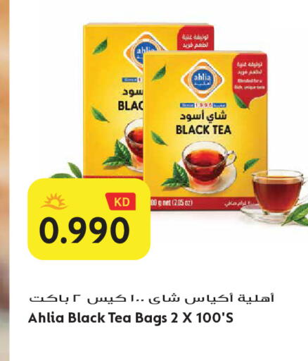 available at Grand Hyper in Kuwait - Jahra Governorate