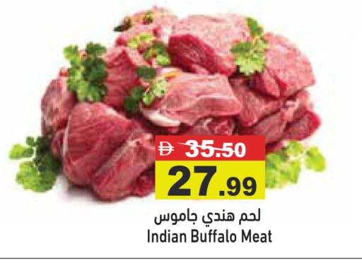available at أسواق رامز in الإمارات العربية المتحدة , الامارات - أبو ظبي