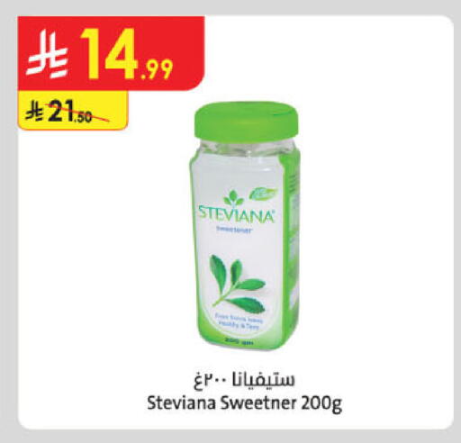 available at الدانوب in مملكة العربية السعودية, السعودية, سعودية - جدة