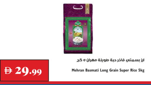 available at Trolleys Supermarket in UAE - Dubai