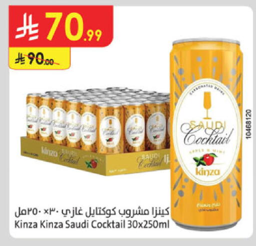available at الدانوب in مملكة العربية السعودية, السعودية, سعودية - جدة