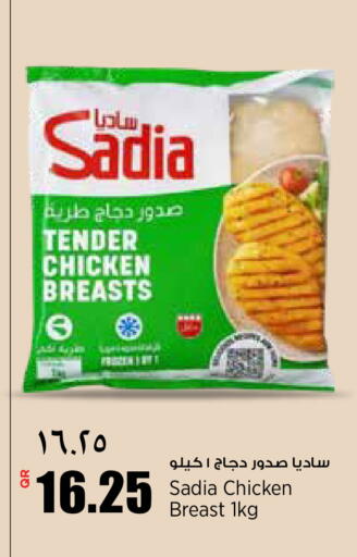 available at ريتيل مارت in قطر - الضعاين
