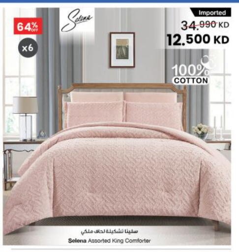 available at مركز سلطان in الكويت - محافظة الجهراء