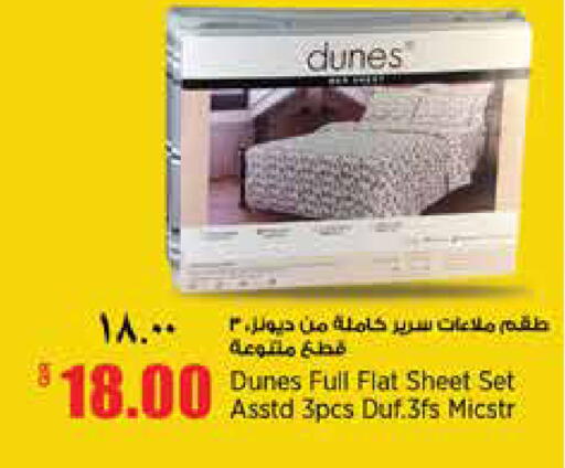 available at سوبر ماركت الهندي الجديد in قطر - الدوحة
