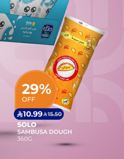 available at كارفور in مملكة العربية السعودية, السعودية, سعودية - المدينة المنورة