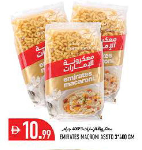 available at  روابي ماركت عجمان in الإمارات العربية المتحدة , الامارات - الشارقة / عجمان