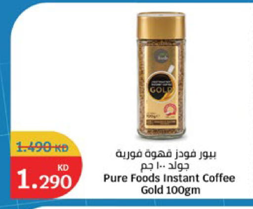 available at City Hypermarket in Kuwait - Jahra Governorate