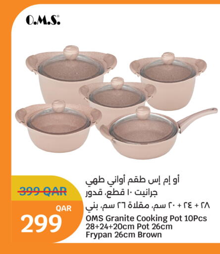 available at سيتي هايبرماركت in قطر - الوكرة