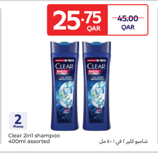 available at Carrefour in Qatar - Al Daayen