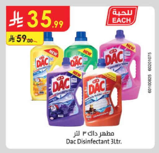 available at الدانوب in مملكة العربية السعودية, السعودية, سعودية - جدة