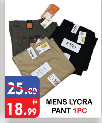 available at United Hypermarket in UAE - Dubai