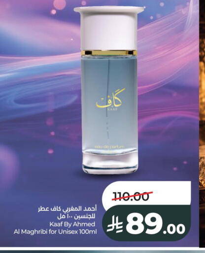 available at LULU Hypermarket in KSA, Saudi Arabia, Saudi - Jeddah