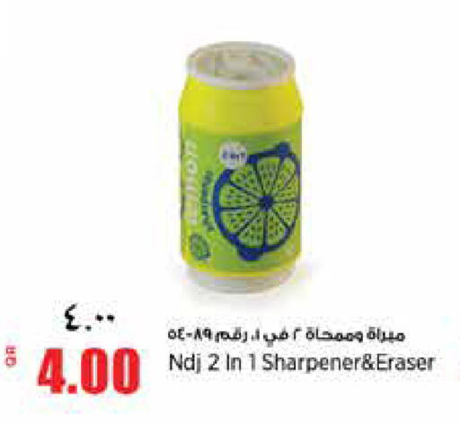 available at New Indian Supermarket in Qatar - Al Daayen