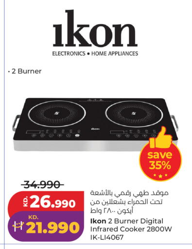 available at Lulu Hypermarket  in Kuwait - Jahra Governorate