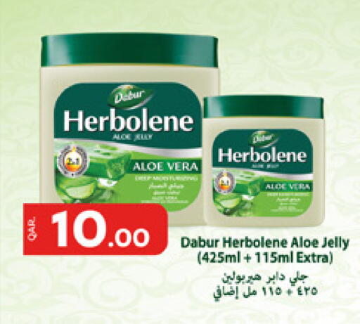 available at باريس هايبرماركت in قطر - الشحانية