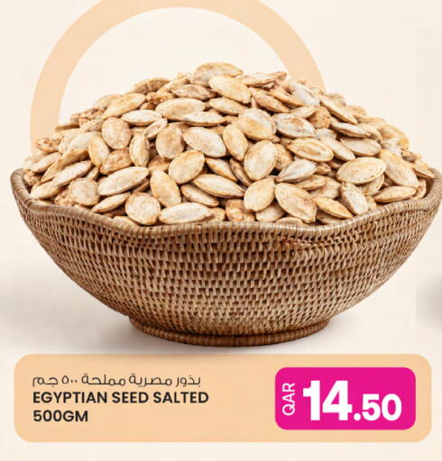 available at Ansar Gallery in Qatar - Al Rayyan