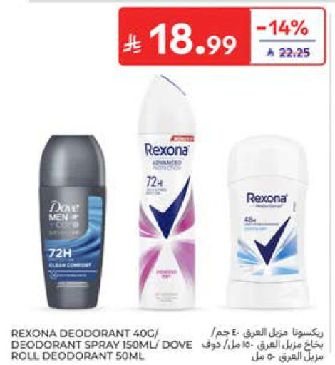 available at Carrefour in KSA, Saudi Arabia, Saudi - Al Khobar